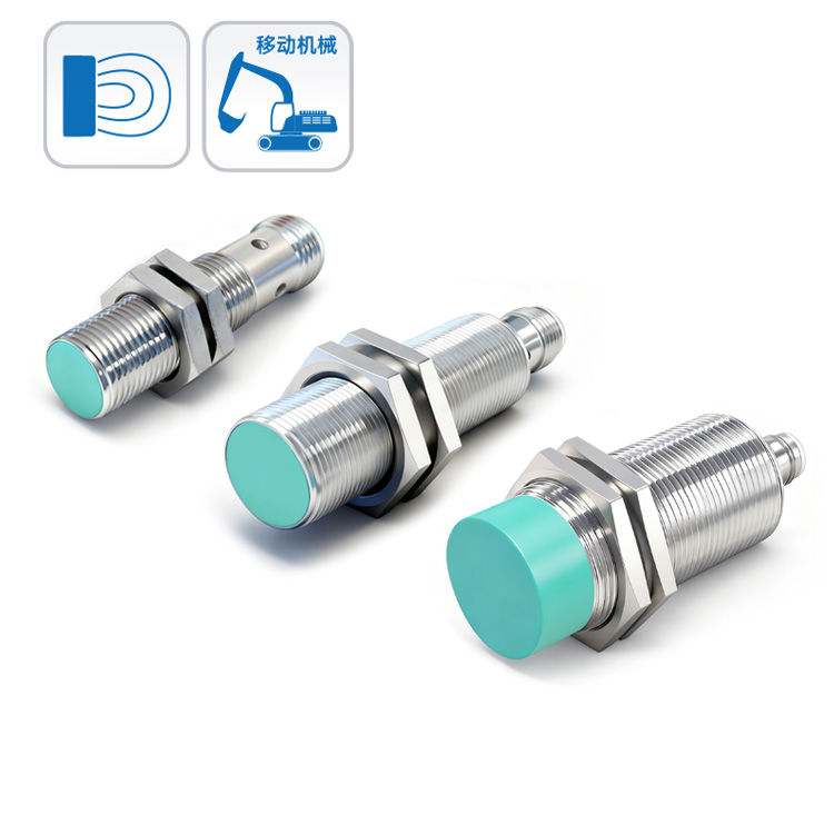 电感式接近开关