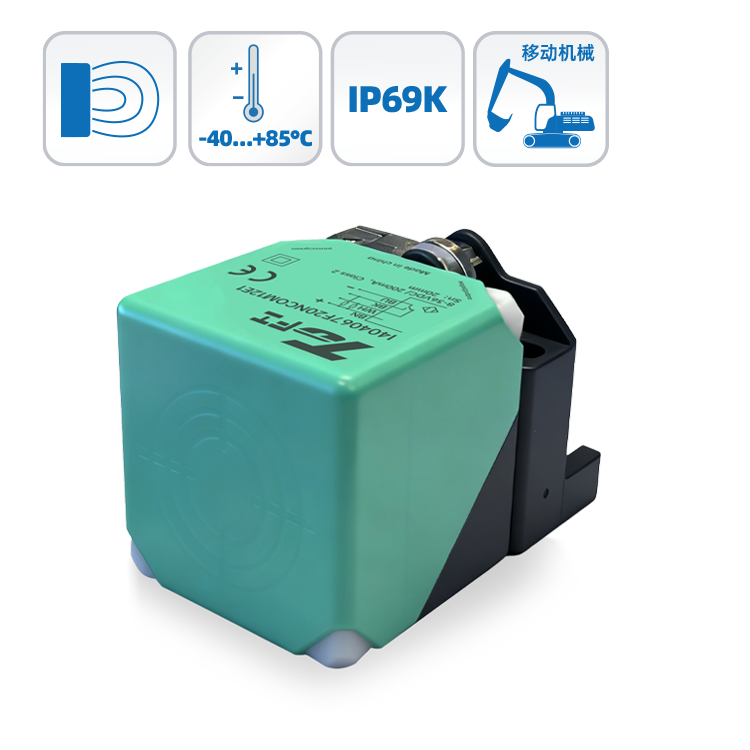 电感式接近开关