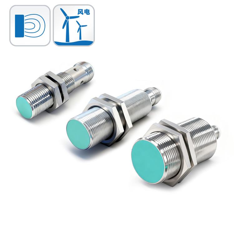 电感式接近开关