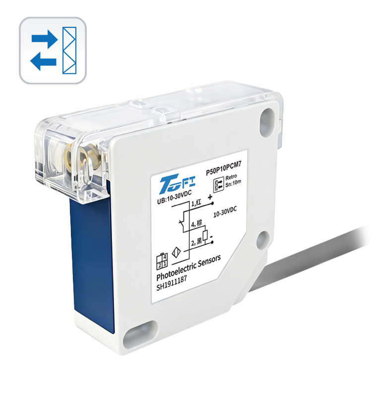 镜片反射光电传感器